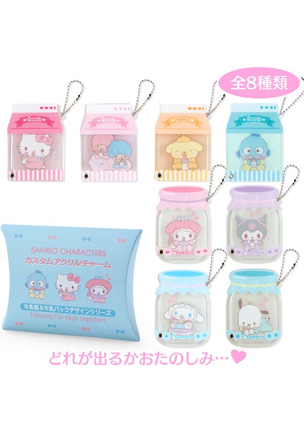 Milk Carton Shaped Sanrio | ACRYLIC CHARM [BLIND BOX]